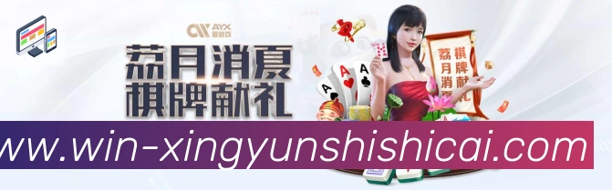 高清赛事解说