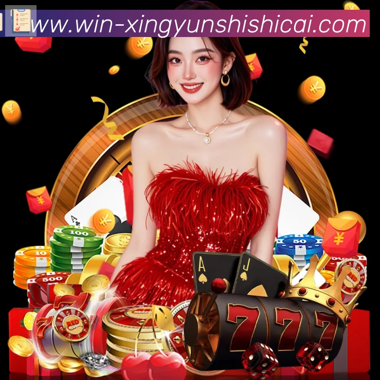 幸运时时彩荣誉
