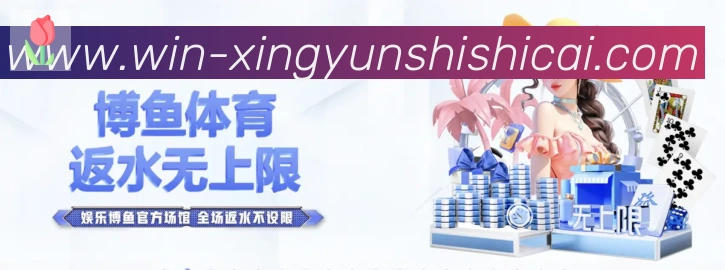 幸运时时彩荣誉